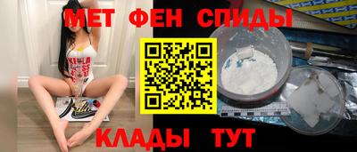спайс Хасавюрт