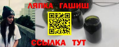 меф Братск