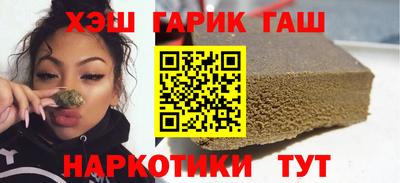 меф Братск