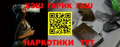 меф Братск