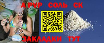 ECSTASY Брянск