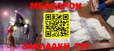 ECSTASY Брянск