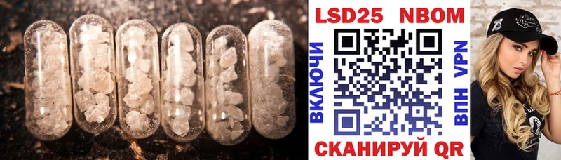 магазин продажи наркотиков  Великие Луки  ЛСД экстази ecstasy 