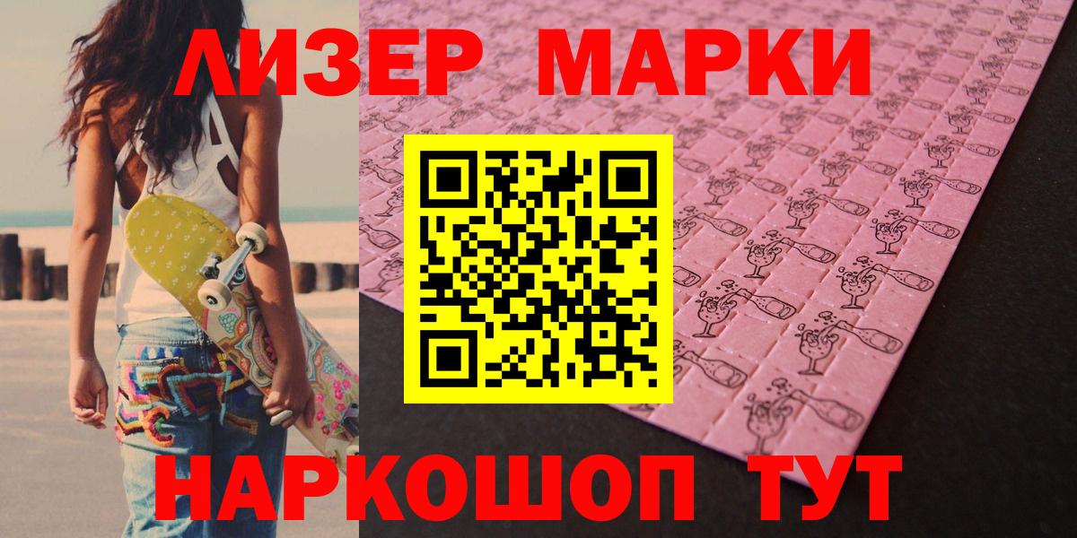 ЛСД экстази  LSD-25 экстази ecstasy  Великие Луки  Вход с VPN  LSD-25 экстази ecstasy 