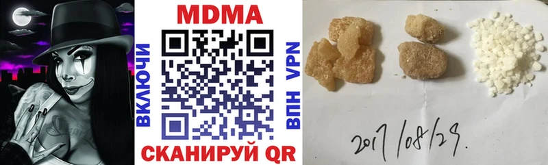 цена наркотик  Великие Луки  MDMA crystal 