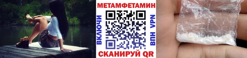 Первитин винт  что такое   Великие Луки 