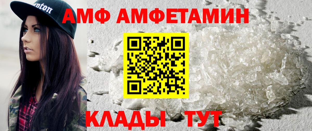 Метамфетамин Декстрометамфетамин 99.9% Великие Луки