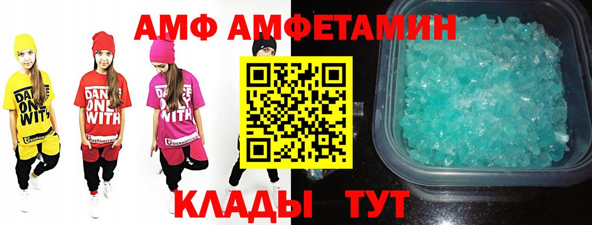 Великие Луки  Первитин пудра  Первитин пудра  Вход с VPN 
