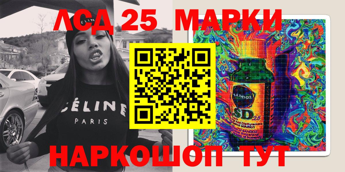 Марки NBOMe 1,5мг Великие Луки