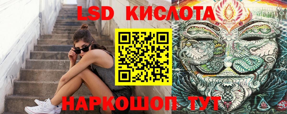 Великие Луки  Марки 25I-NBOMe 1500мкг  где купить наркоту  Вход с VPN 