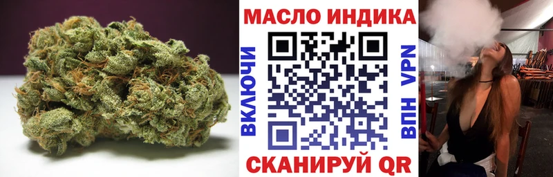 Дистиллят ТГК THC oil  цены наркотик  Великие Луки 