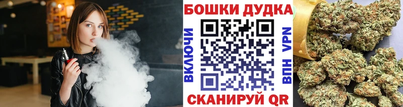 МАРИХУАНА SATIVA & INDICA Великие Луки