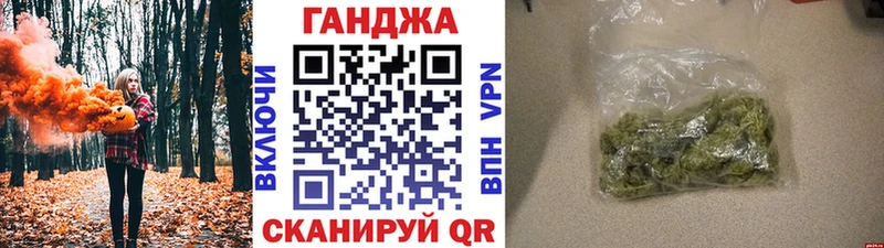 Каннабис конопля  наркошоп  ссылка на мегу ссылка  Великие Луки 