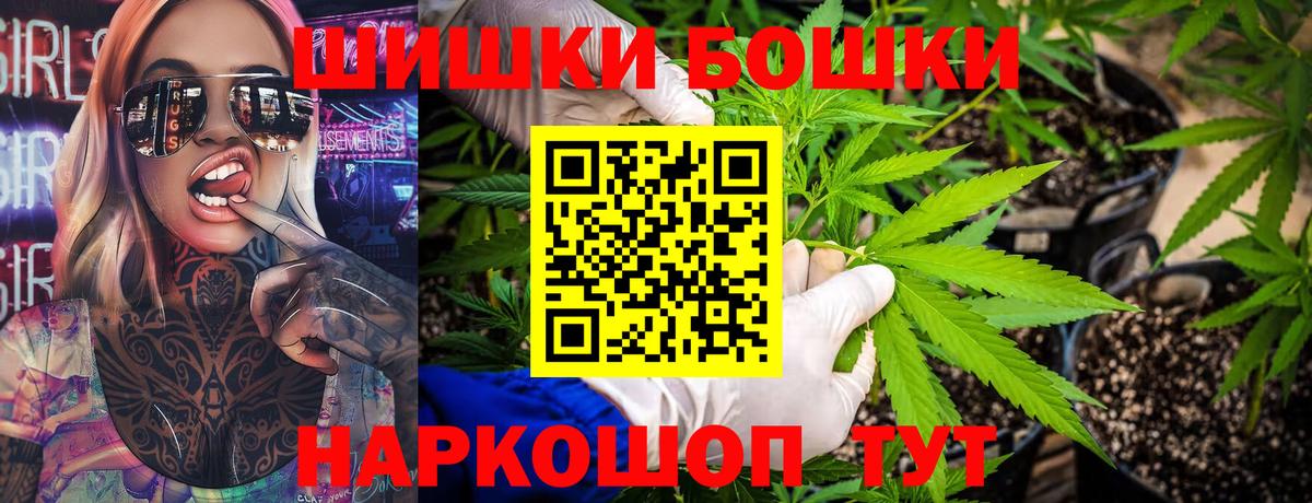 МАРИХУАНА тримм  Марихуана VHQ  Шишки марихуана индика  Великие Луки  Вход с VPN 